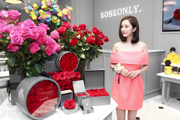 roseonly三周年 不忘初心陪你度過(guò)漫長(zhǎng)歲月