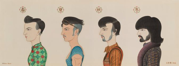 蘇富比隆重呈獻(xiàn)「下一個目的地︰香港」雙聯(lián)展