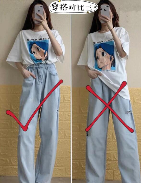 矮個(gè)子女生在穿搭