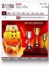 九九淘金網站廣告語征集揭曉 網友評很給力(圖)