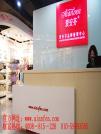 愛安芬內(nèi)衣總部終端支持實(shí)現(xiàn)成功開店