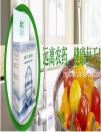 夏季果蔬繽紛，綠芯“農(nóng)藥降解酶”家庭必備