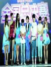 【快女7強名單】2011快女7強名單_快樂女聲7強名單、照片、資料、有誰？