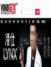 凌仕效應攜形象大使陳冠希入駐YOHO!有貨 品牌戰略給力