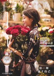 FIYTA X 佟麗婭 | 執為所愛，尋找不被定義的自我