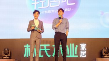 李易峰輕居生活初體驗，現場公開最喜愛的家具單品！