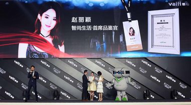 華帝攜手趙麗穎、林更新，“傾城時光”水立方盛大呈現