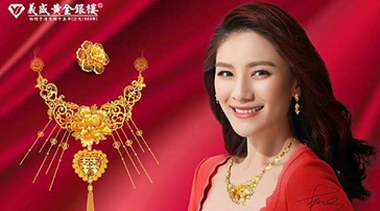 信義百年·世傳金匠，義盛黃金銀樓榮獲中國優(yōu)選品牌