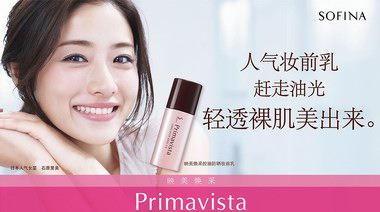 石原里美新劇首播，GET同款無瑕底妝