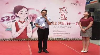 恭喜“詩麗堂”創始人李偉成榮獲四川省精準扶貧先進個人