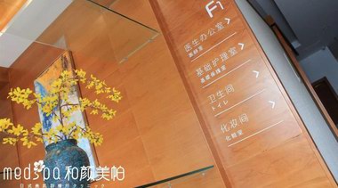 揮手告別傳統整形，日式美肌才是王道