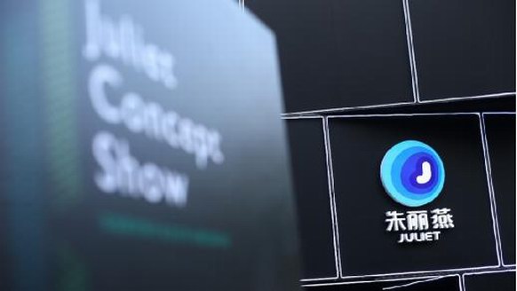 朱麗燕平臺發布2018A/W時尚內容產品
