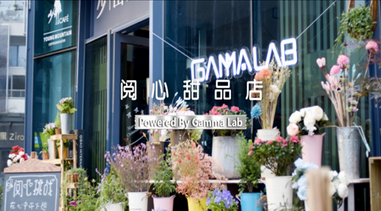 黑科技甜品店，一秒讀出你的心！