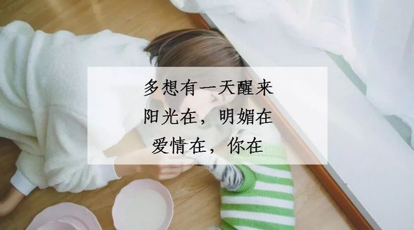 “我愛你”！你相信聊天軟件上得來的愛情嗎？