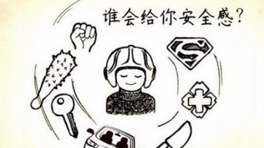 花鎮：感情中，男人同樣需要安全感