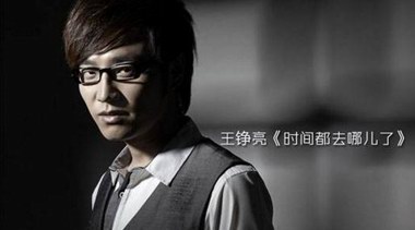 王錚亮曬女兒美照，再不問“時間都去哪兒了”