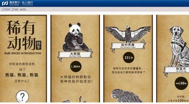 “吸睛即為勝利”的營(yíng)銷時(shí)代已經(jīng)落幕 以人為本的創(chuàng)意方能加固品牌