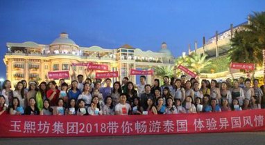 玉熙坊環球游學泰國站——玩賺Thailand!