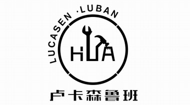 盧卡森魯班為奢侈品行業人力資源保駕護航