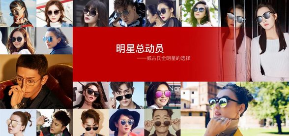 十年威古氏，你的初心是否依舊？