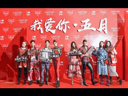 深藏半年 神秘大秀上演！成都時尚新地標終于被扒出！