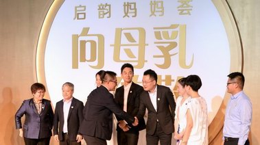 湯美星攜手惠氏向母乳致敬，全國派送35000份母乳禮盒
