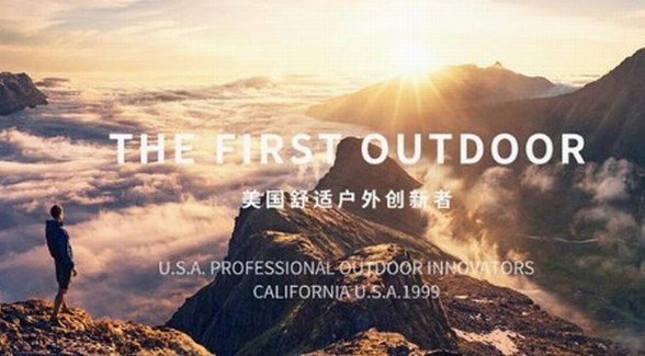 TFO助力RIC：你盡管翻山涉水，TFO為你保駕護航