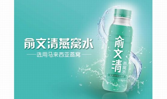 健康飲品趨勢化 燕窩水時代或將到來