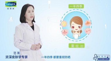 夏日出行，高倍防曬你準備好了嗎？