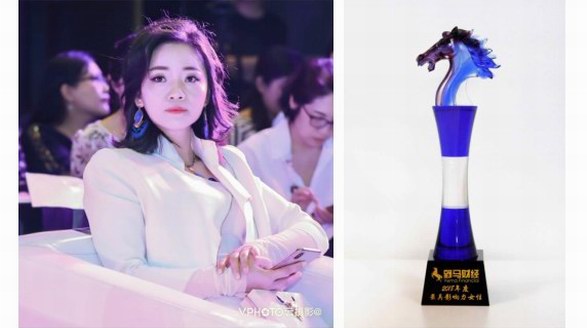 愛致AZLOOK 創始人Angel Wei ——引領智慧消費 收獲2018年最具影響力女性殊榮