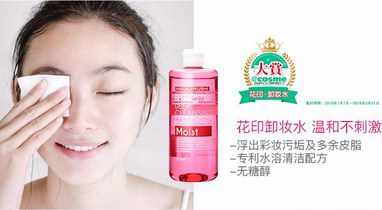 花印護(hù)膚：做好這幾招 快速告別黑黃皮暗沉肌！