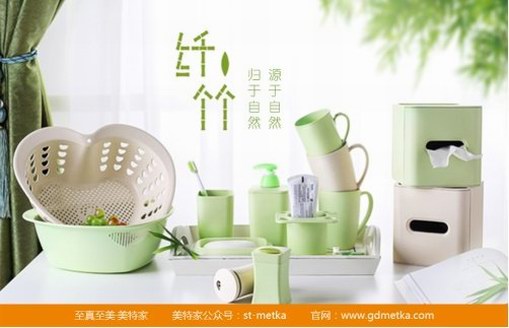 美特家深圳禮品展：將環保進行到底