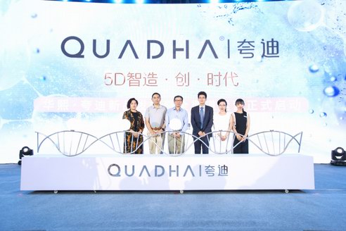 看行業獨角獸華熙夸迪如何用5D玻尿酸，重新定義美業生態