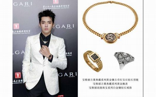 吳亦凡、鄭秀文、馮德倫出席“寶格麗經典呈現”展映單元開幕儀式