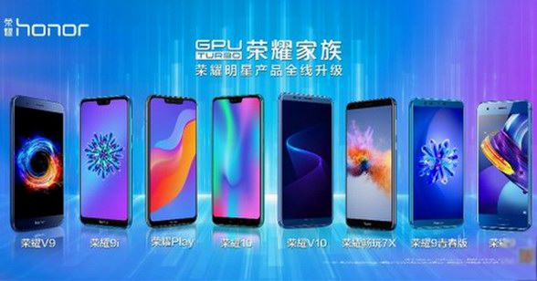 榮耀9青春版成爆款擔當，助力榮耀手機收割618銷量雙冠