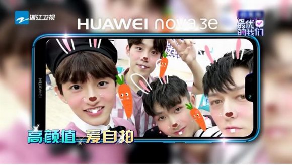 《最優的我們》少年少女淚灑舞臺 華為nova手機陪伴明星教頭暖心應援