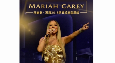 史上最暢銷女歌手MARIAH CAREY世界巡回演唱會