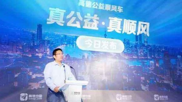 高德順風車，想說愛你不容易！