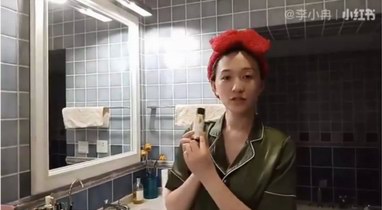 澳洲Vierra和BE新品發布 讓你自帶美顏特效光環