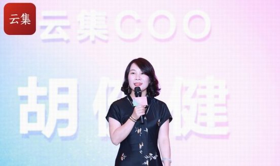 “你比你自己想象的更加美麗”，云集COO胡健健鼓勵女性應更自信