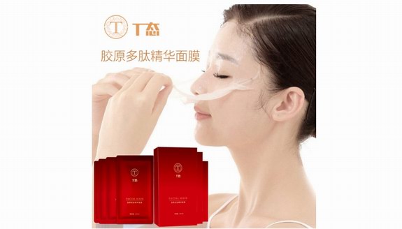 迷你購物商城T態膠原多肽精華面膜，還你一個少女肌
