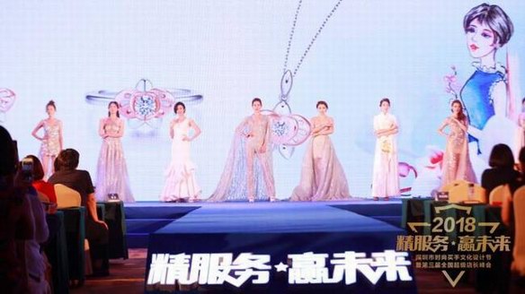 以服務(wù)贏未來—珠寶界最強(qiáng)公益峰會(huì)再度啟程