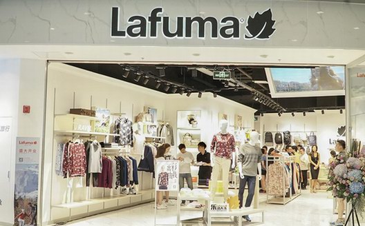 Lafuma中國區首家品牌形象店開業，強勢搶占旅行度假市場藍海