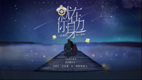 周大福七夕穎火蟲新品，一生相伴，愛不缺席