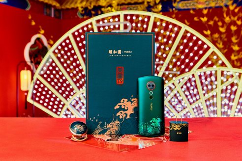 美圖T9頤和園限量版8.18京東預訂，古典國風成新時尚