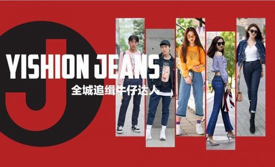 以純牛仔，為何網紅們要拼命爭相安利