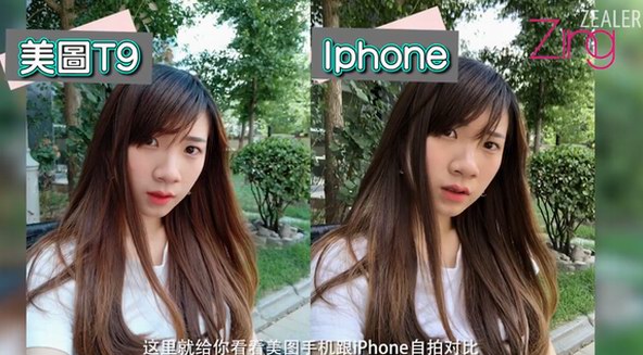 ZEALER 馬來西亞女記者實測美圖T9：秒變Model，堪稱女生Dream Phone！