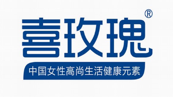 喜玫瑰潤芯衛生巾：富含3660個負氧離子，專供悶熱天女性使用