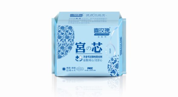 痛經女性首選衛生巾：喜玫瑰宮芯衛生巾