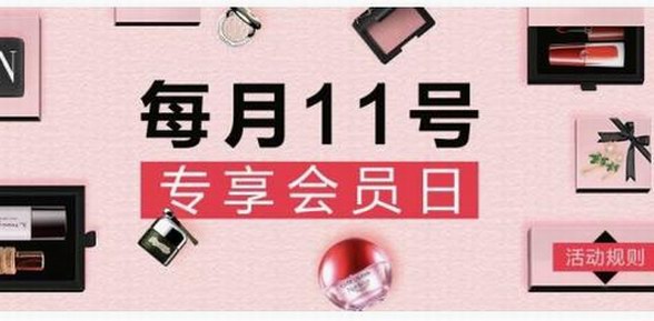 海豚家911會員日，嗨購全球便宜又靠譜！